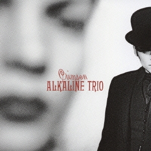 クリムゾン　～デラックス・エディション