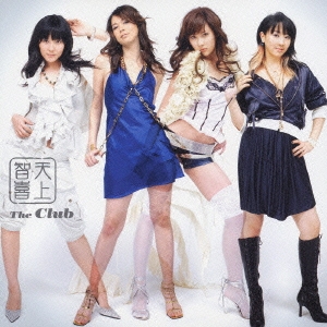 The Club  ［CD+DVD］＜初回生産限定盤＞
