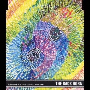 THE BACK HORN/カオスダイバー ［CD+DVD］＜初回限定盤＞