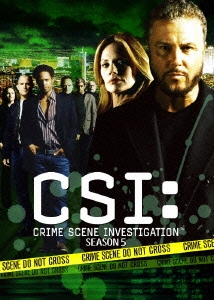 CSI:科学捜査班 SEASON 5 コンプリートDVD BOX 1（5枚組）