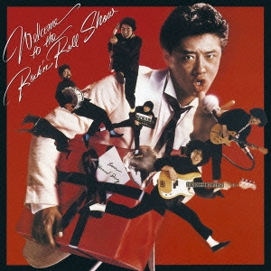 Welcome to The Rock'n Roll Show＜紙ジャケット仕様完全生産限定盤＞