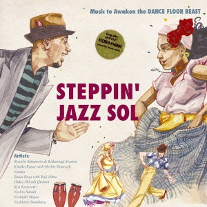 Steppin' Jazz Sol