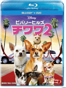 ビバリーヒルズ･チワワ2 ブルーレイ+DVDセット ［Blu-ray Disc+DVD］