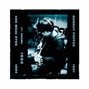 ヤマジカズヒデ ソロ BOX SET