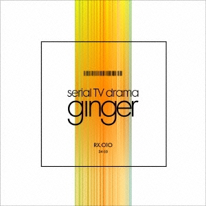 serial TV drama/ginger[RX-010]