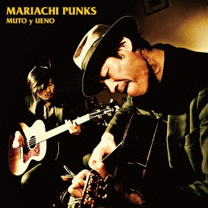 マリアッチ･パンクス