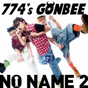 NO NAME 2＜通常盤＞