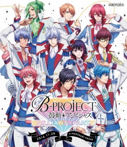 B Project 鼓動 アンビシャス Brilliant Party