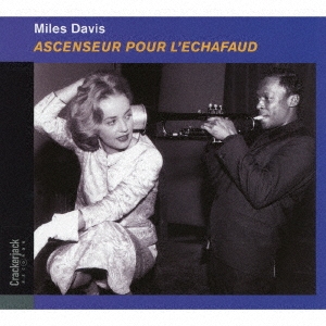 死刑台のエレベーター +4