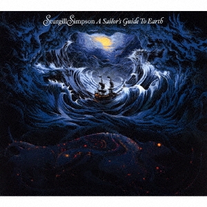 ア・セイラーズ・ガイド・トゥ・アース