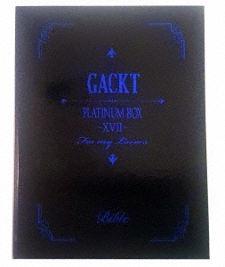 GACKT/PLATINUM BOX XVII[GLDV-00019]