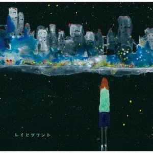 レイとグリント