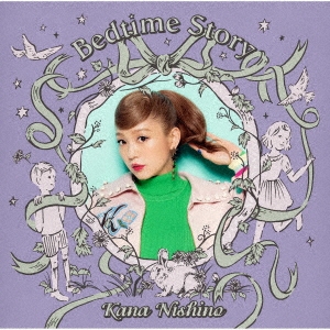 西野カナ/Bedtime Story ［CD+DVD］＜初回生産限定盤＞