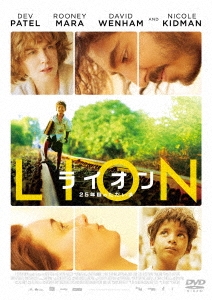 LION/ライオン ～25年目のただいま～