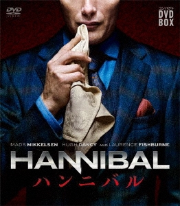 HANNIBAL/ハンニバル コンパクトDVD-BOX シーズン1