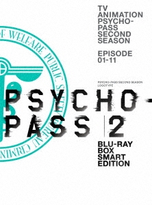 PSYCHO-PASS サイコパス2 Blu-ray BOX Smart Edition