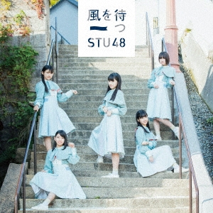 STU48/Ԥ CD+DVDϡ̾סType D[KIZM-573]
