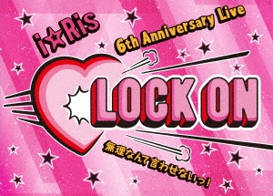 i☆Ris 6th Anniversary Live ～Lock on 無理なんて言わせないっ!～ ［Blu-ray Disc+CD］＜初回生産限定盤＞