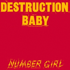 NUMBER GIRL/DESTRUCTION BABYס[UPJY-9086]