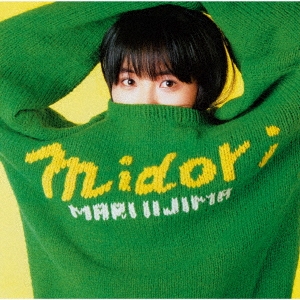 ミドリ [Deluxe Edition] ［UHQCD+DVD］