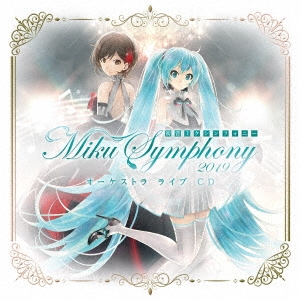 初音ミクシンフォニー Miku Symphony 19 オーケストラ ライブ Cd 通常盤