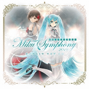 初音ミクシンフォニー Miku Symphony 2019 オーケストラ ライブ CD＜通常盤＞