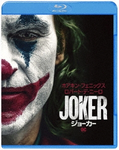 ジョーカー ［Blu-ray Disc+DVD］＜初回仕様版＞