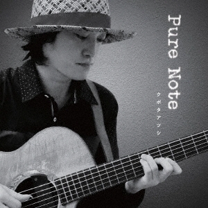 Pure Note