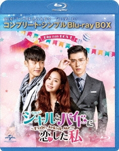 王の涙-イ・サンの決断- BDスペシャルBox ヒョンビン DVD