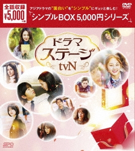 ɥޥơtvN DVD-BOX[OPSD-C235]