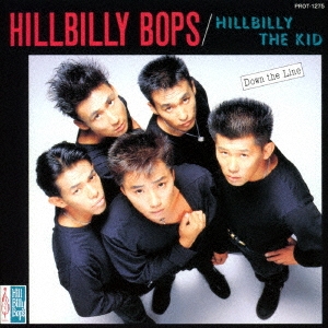 人気が高い ヒルビリーバップス レコード６枚セット HILLBILLY BOPS 
