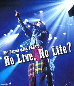 鈴木愛理 LIVE PARTY No Live,No Life?