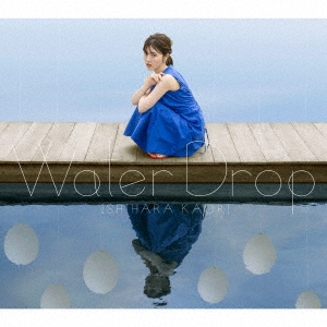 иƿ/Water Drop CD+DVD[PCCG-01927]
