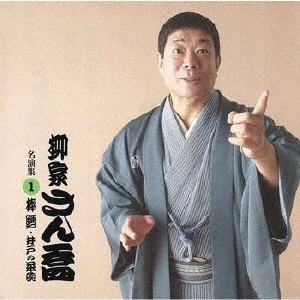 TOWER RECORDS ONLINE㤨Ȥ/Ȥ ̾齸1 í/ͤ[VODL-60911]פβǤʤ2,640ߤˤʤޤ