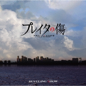 TOWER RECORDS ONLINE㤨ֹƻ/BUSTLING SHOW[FBAC-140]פβǤʤ1,650ߤˤʤޤ