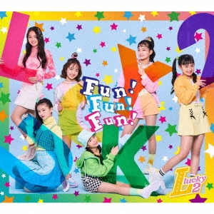 Lucky2/Fun!Fun!Fun! ̴ CD+DVDϡס[AICL-4113]