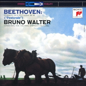 ベートーヴェン:交響曲第6番「田園」&「レオノーレ」序曲第2番