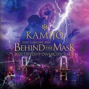 KAMIJO/Live Concert 2021 -Behind The Mask-[SASCD-111]