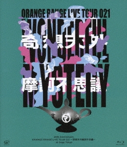 ORANGE RANGE/20th Anniversary ORANGE RANGE LIVE TOUR 021 ŷԻ׵ġ at Zepp Tokyo[VIXL-368]
