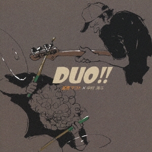 ڳߥޥ/DUO!![151A0028]