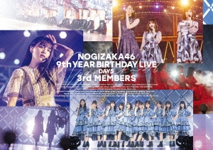 ǵں46/ǵں46 9th YEAR BIRTHDAY LIVE Day5 3rd MEMBERS[SRXL-339]