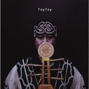 ToyToy/ramu[FIST-053]