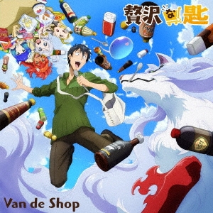 Van de Shop/ʺ[KNOW-0010]