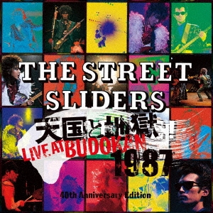 THE STREET SLIDERS/天国と地獄 LIVE AT BUDOKAN 1987 40th