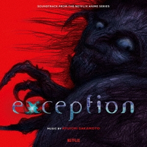 坂本龍一/Exception (Soundtrack from the Netflix Anime Series