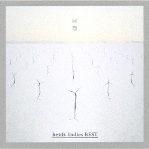 回想 heidi. Indies BEST＜通常盤＞