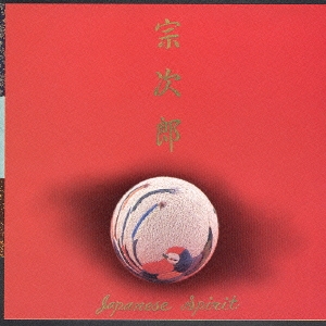 Japanese Spirit