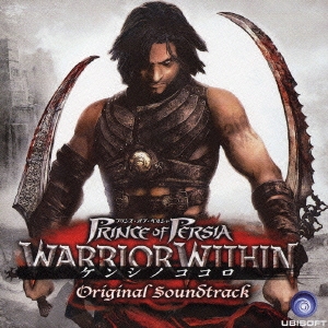 プリンス・オブ・ペルシャ　～ケンシノココロ～　オリジナル・サウンドトラック