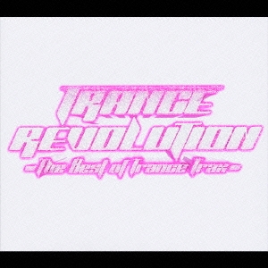 トランス・レヴォリューション-The Best Of Trance Trax-