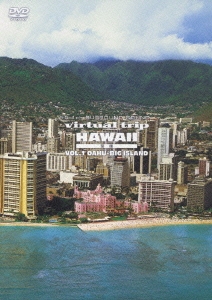 virtual trip HAWAII 空撮 VOL.1 オアフ島・ハワイ島
